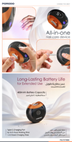 ⁦جهاز العناية بالأظافر المتكامل Porodo⁩ - الصورة ⁦9⁩